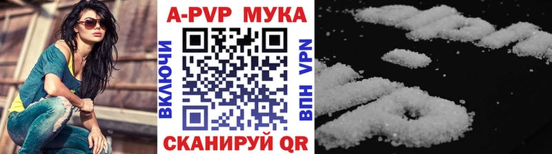A PVP Crystall Алдан