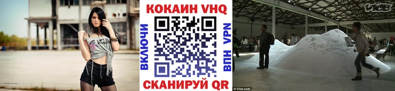 сайты даркнета формула  Алдан  COCAIN VHQ 