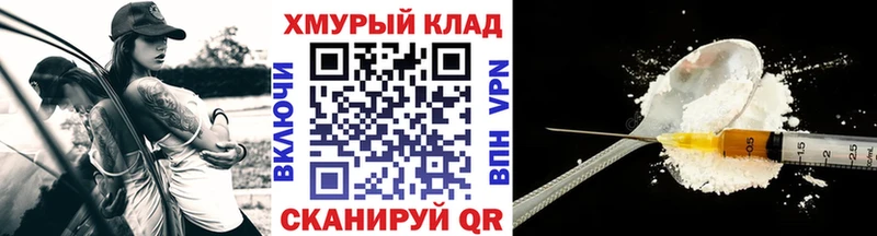 ГЕРОИН белый  Алдан 