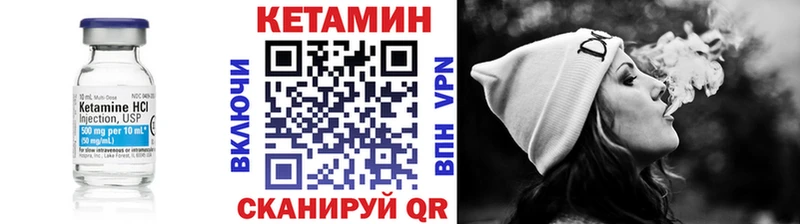 ОМГ ОМГ как зайти  Алдан  КЕТАМИН ketamine 