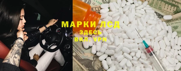 мефедрон Наволоки