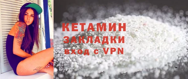 ECSTASY Навашино