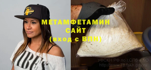 прущая мука Надым