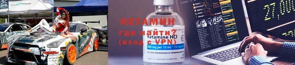 прущая мука Надым