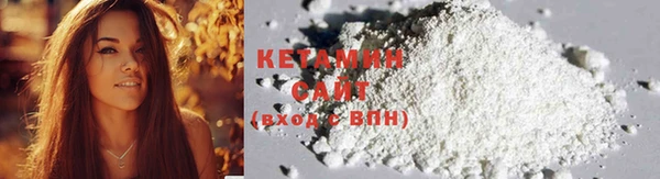 мефедрон Наволоки