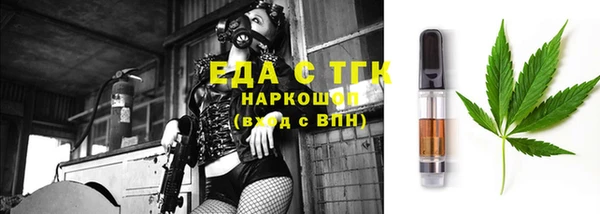MDMA Ачинск