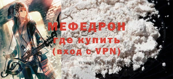 прущая мука Надым