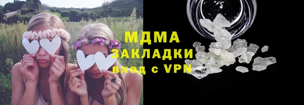 мефедрон Наволоки