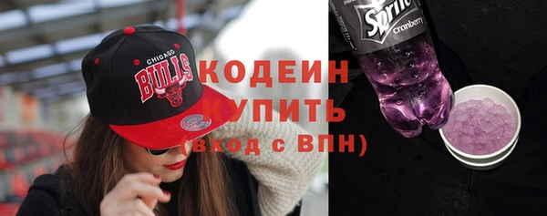 ECSTASY Навашино