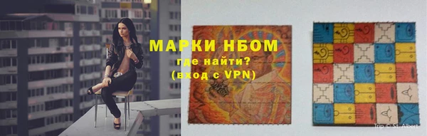 ECSTASY Навашино