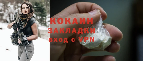 прущая мука Надым