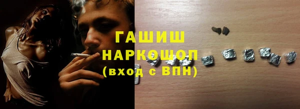 ECSTASY Навашино