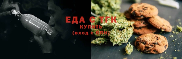 мефедрон Наволоки