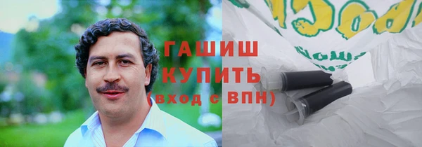 ECSTASY Навашино