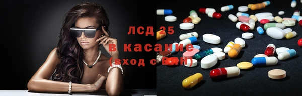 марки nbome Сясьстрой
