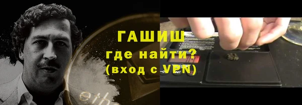 прущая мука Надым
