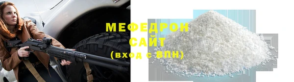 ECSTASY Навашино