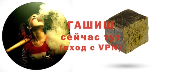 мефедрон Наволоки