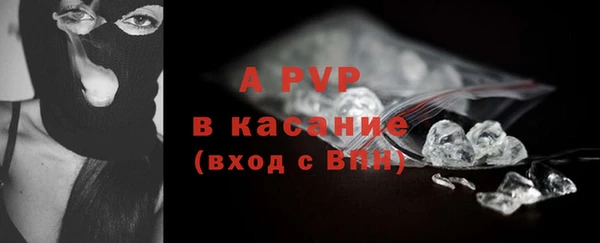 ALPHA PVP Дмитриев