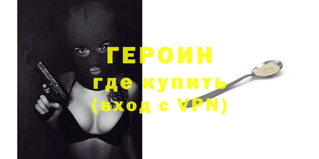 мефедрон Наволоки