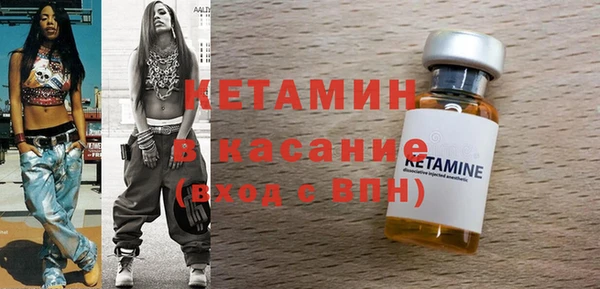мефедрон Наволоки