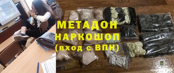 мефедрон Наволоки