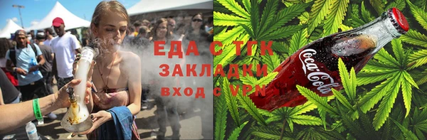 сатива Артём