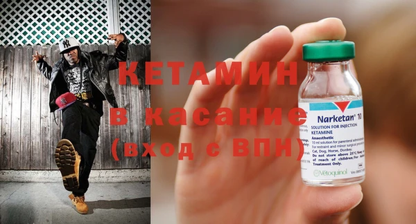 ECSTASY Навашино
