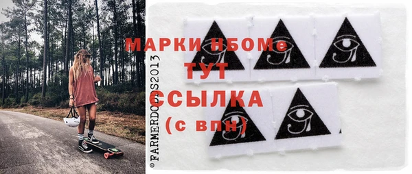 мефедрон Наволоки