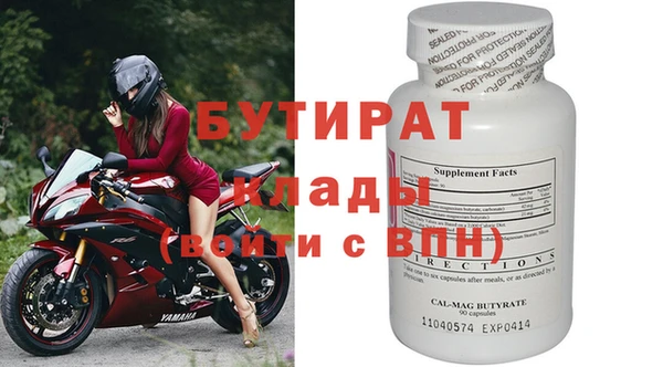 прущая мука Надым