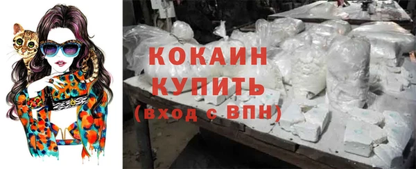 мефедрон Наволоки