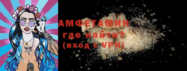 мефедрон Наволоки