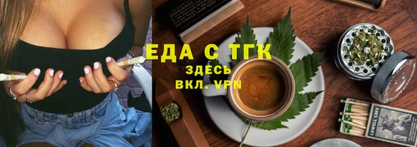 ECSTASY Навашино