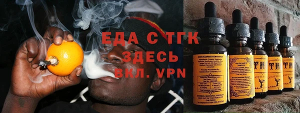 ECSTASY Навашино