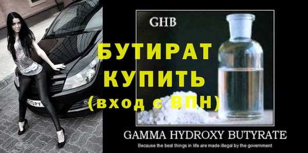 ECSTASY Навашино