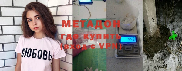 ECSTASY Навашино