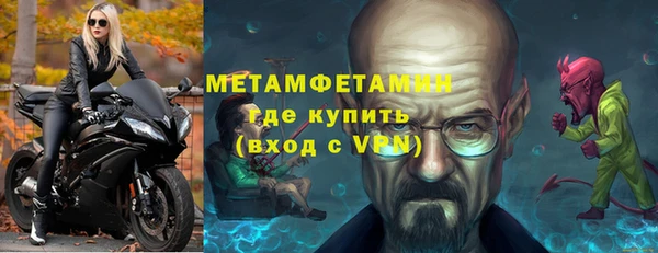мефедрон Наволоки