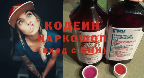 ECSTASY Навашино
