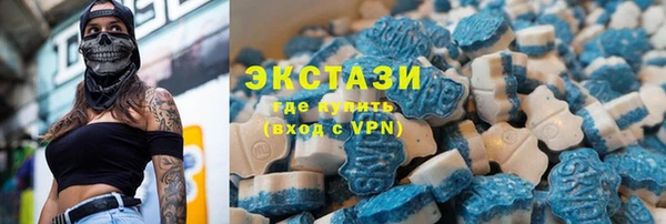 мефедрон Наволоки