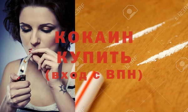 мефедрон Наволоки