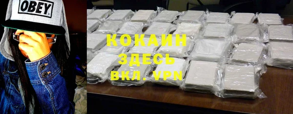 мефедрон Наволоки