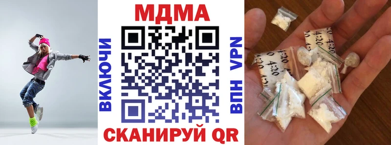 MDMA Molly  Алдан 