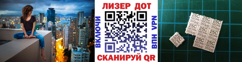 купить наркотик  Алдан  Наркотические марки 1500мкг 