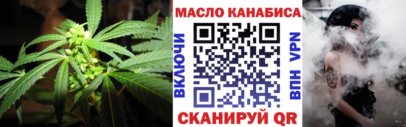 как найти закладки Алдан ТГК вейп